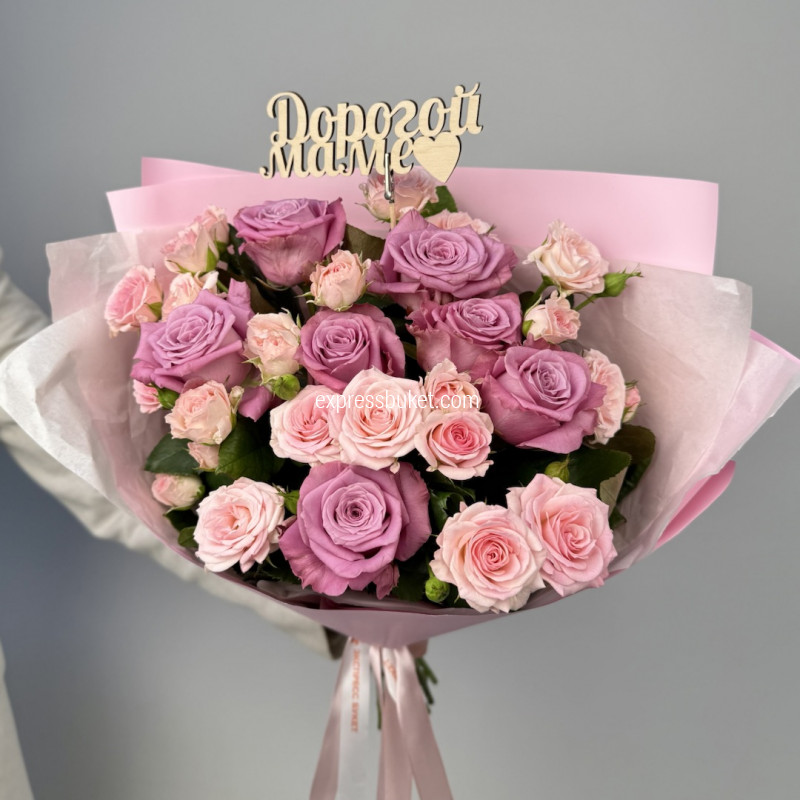 Сказать спасибо маме